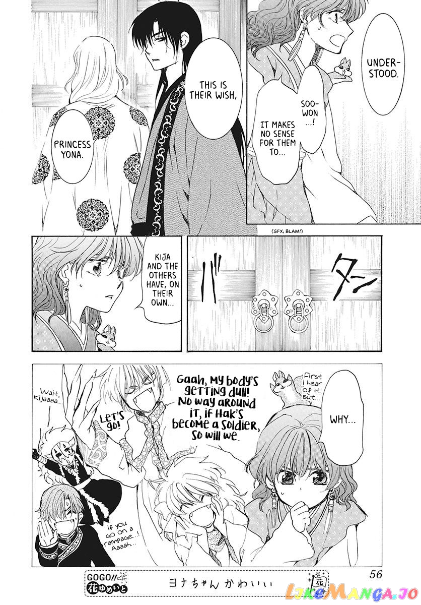 Akatsuki No Yona Chapter 189 image 10